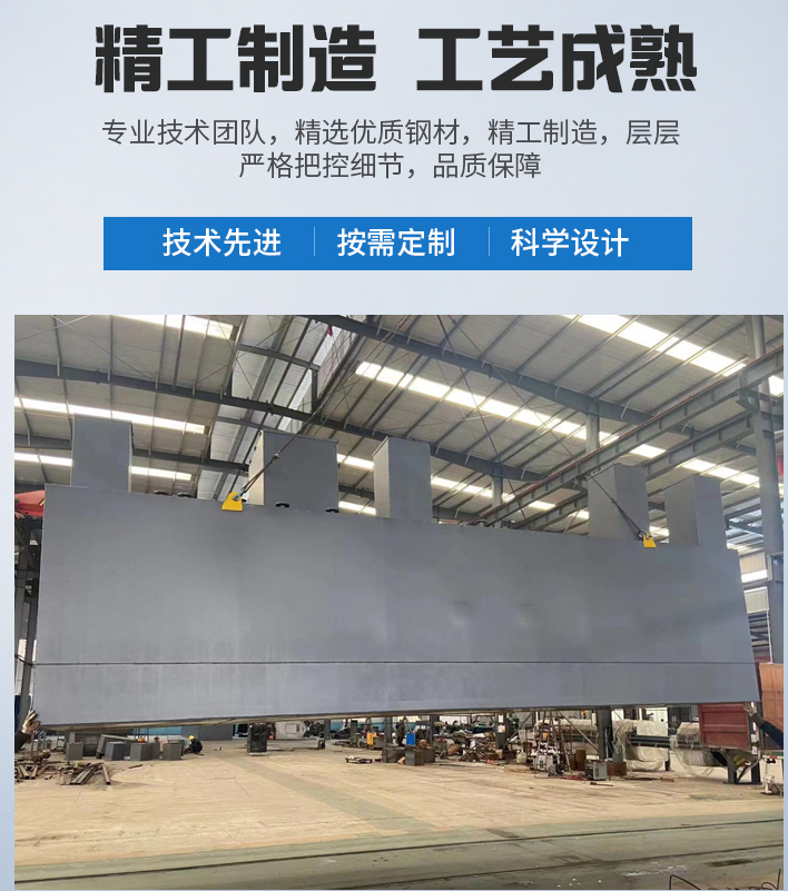 遵义农村污水处理设备