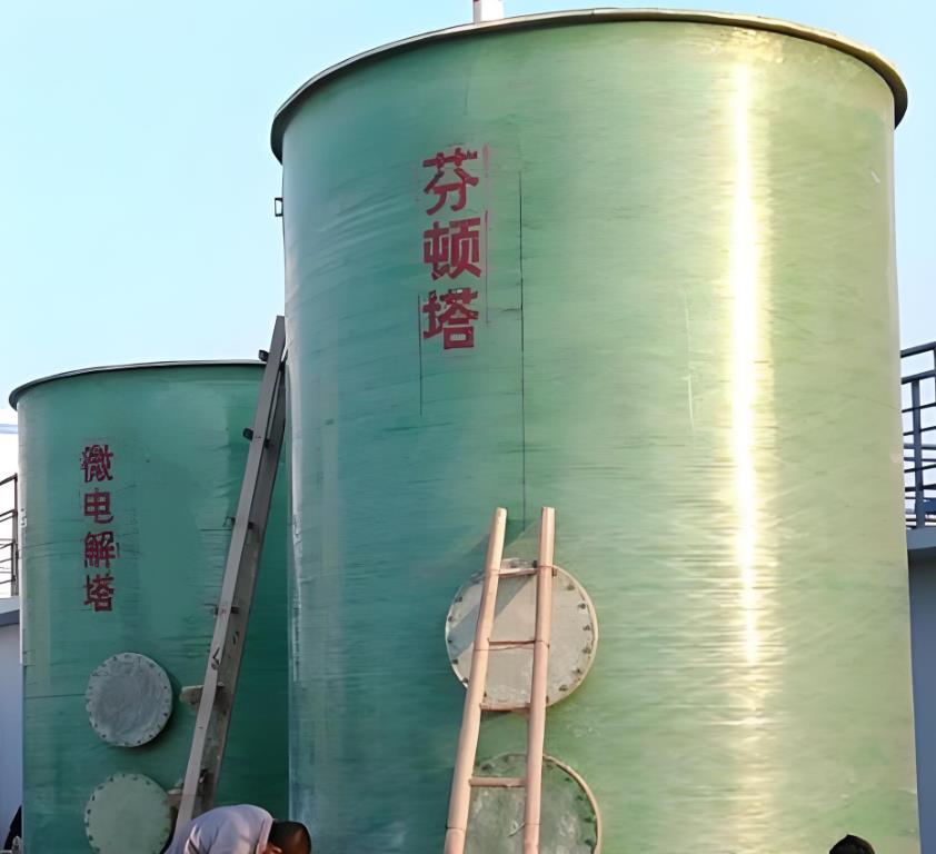 遵义芬顿氧化设备
